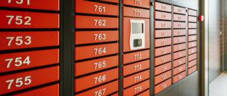 ремонт почтовых ящиков в подъезде