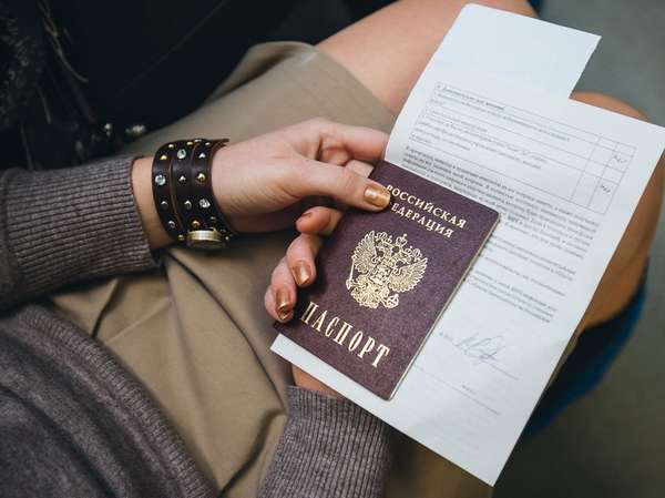 замена паспорта после заключения брака