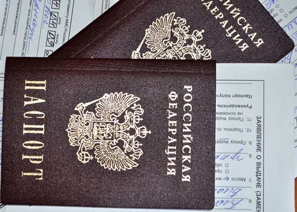 Какие нужны документы для замены паспорта в 45 лет