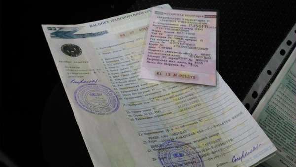 замена паспорта после регистрации брака