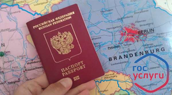 Прописка в паспорте 
