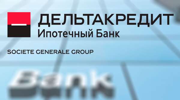 Банк Дельтакредит: онлайн регистрация и вход в личный кабинет