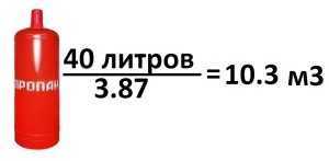 Формула перевода литров 